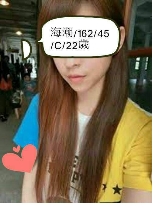 屏東 布丁 擅長視訊秀 34G